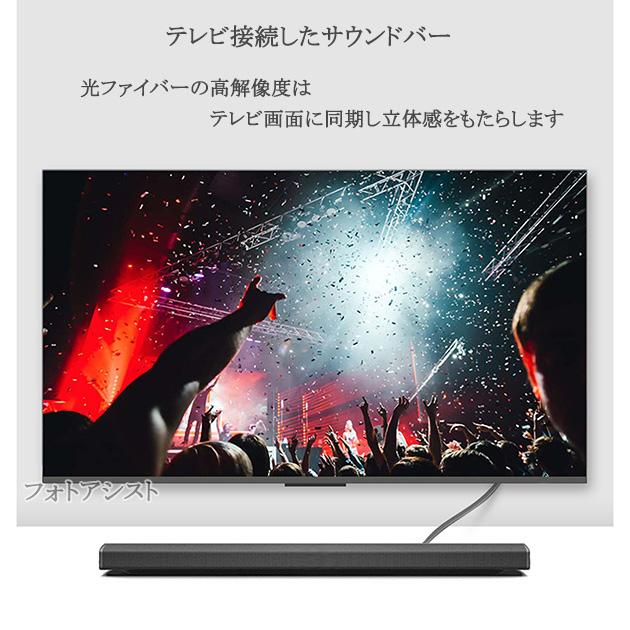 【互換品】SONY/ソニー対応光デジタルケーブル  角型-丸型Mini-TOSLINK  5.0m  Part.3　送料無料【メール便の場合】｜kou511125｜08