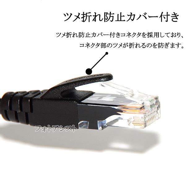 【互換品】SONY/ソニー対応 LANケーブル　カテゴリ6A準拠  5.0ｍ RJ45 丸形スタンダードタイプ  UTP  より線  Part.6　送料無料【メール便の場合】｜kou511125｜14