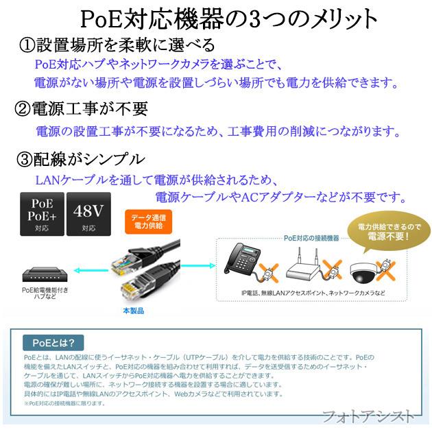 【互換品】SONY/ソニー対応 LANケーブル　カテゴリ6A準拠  5.0ｍ RJ45 丸形スタンダードタイプ  UTP  より線  Part.9　送料無料【メール便の場合】｜kou511125｜06