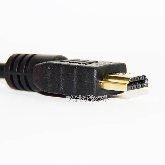 TOSHIBA REGZA ブルーレイディスクプレーヤーとHDMIケーブル REGZA（レグザ） 【互換品】TOSHIBA 東芝対応 HDMI ケーブル 高品質