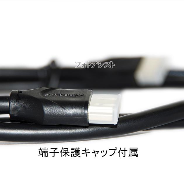 【互換品】TOSHIBA 東芝対応  HDMI ケーブル 高品質互換品 TypeA-A  2.0規格  2.0m  Part 1  18Gbps 4K@50/60対応  送料無料【メール便の場合】｜kou511125｜11