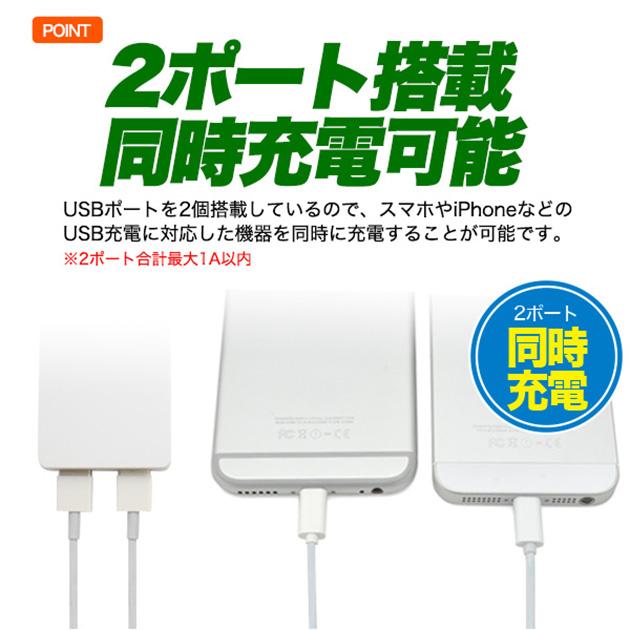 ACアダプター  2ポート同時充電 最大1000mA　送料無料【メール便の場合】｜kou511125｜02