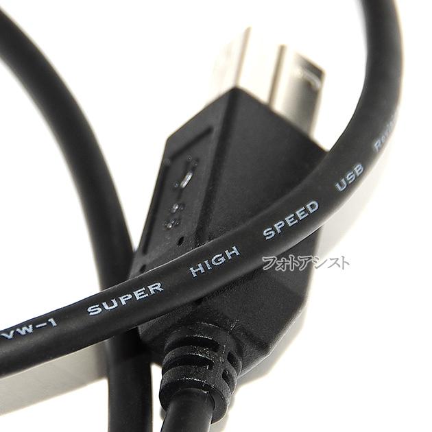 USB3.2 Gen1(USB3.0) ケーブル C-Bタイプ 1.0m スタンダードBタイプ