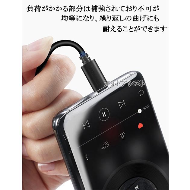 USB3.2 Gen1(USB3.0) TypeC-MicroB ケーブル 1.0m【パソコンや