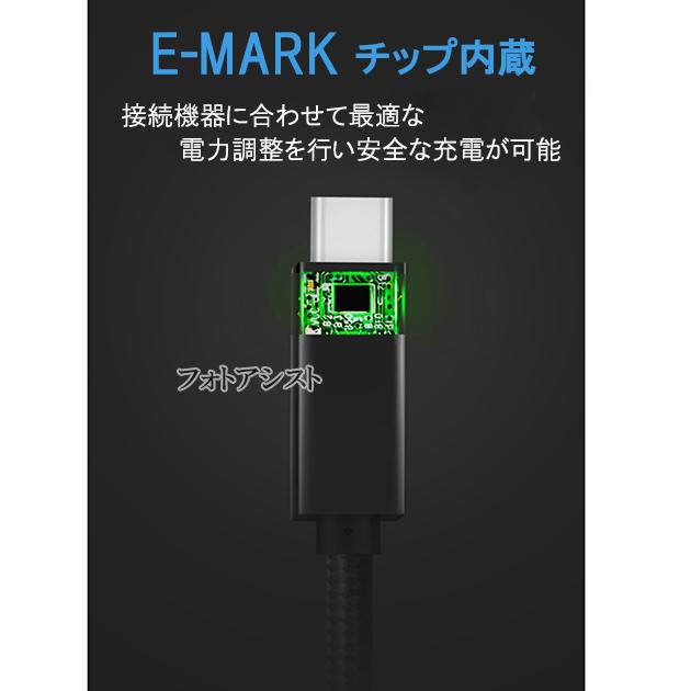 WESTERN DIGITAL対応  (USB Type-C )　A-タイプC　2m　USB 3.1 Gen1  QuickCharge3.0対応　送料無料【メール便の場合】｜kou511125｜06