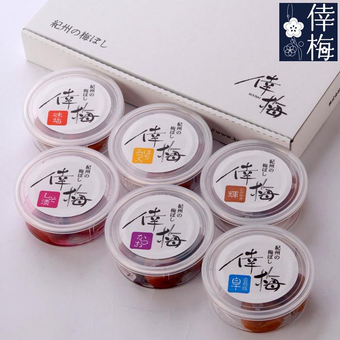 送料無料】紀州南高梅 梅干し6種類入お試しセット 60g×6 : 紀州 送料無料】紀州南高梅 梅干し6種類入お試しセット 60g×6 : 紀州
