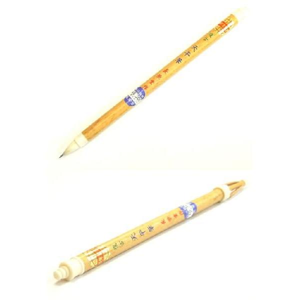 書道筆 写経筆 復古天平筆 長栄堂 |  | 02