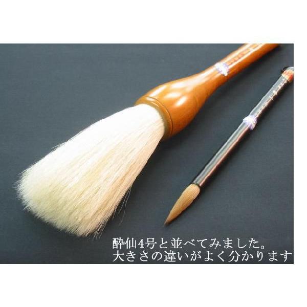 書道筆 大筆 白羊 14号 長栄堂 : 書道用品 筆舗 弘梅堂 - 通販 - Yahoo