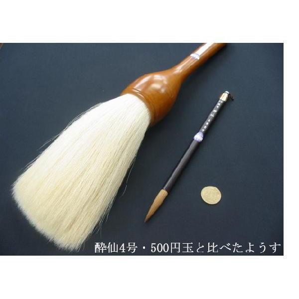 書道筆 大筆 白羊 25号 長栄堂 : 書道用品 筆舗 弘梅堂 - 通販 - Yahoo