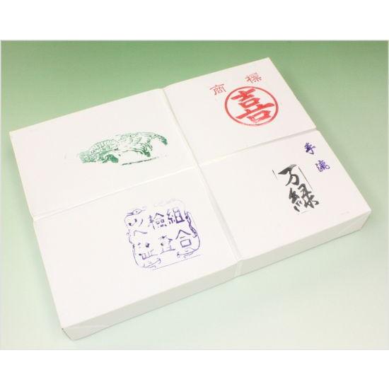 書道半紙 万緑半紙 500枚 （手漉き・清書用）
