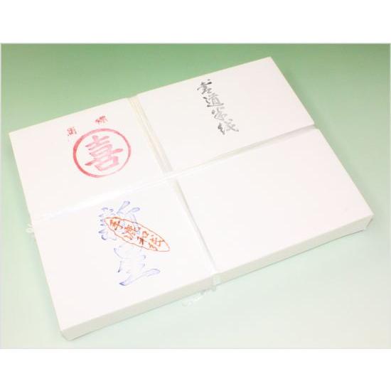 書道半紙 新星半紙 500枚 （手漉き・清書用）