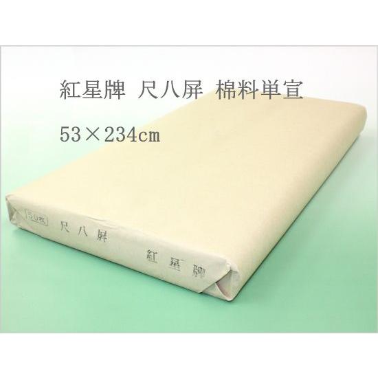 MVS8N75D11C
