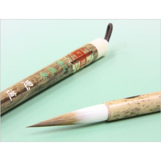 書道筆 小筆 極品 狼毫 思道 長栄堂 天然軸 |  | 01