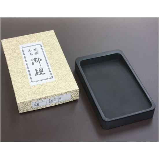 硯石】 本石角型硯 五三寸 : 書道用品 筆舗 弘梅堂 - 通販 - Yahoo