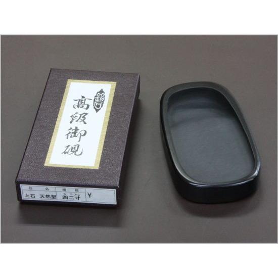 硯石 上石天然硯 四二寸 : 書道用品 筆舗 弘梅堂 - 通販 - Yahoo