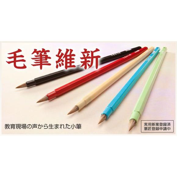 本石硯付 書道セット・習字セット 赤 : 書道用品 筆舗 弘梅堂 - 通販