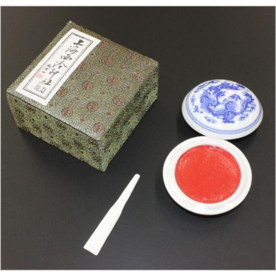光明印泥 0.5両装（15g）上海西冷印社 超安い品質 - 篆刻