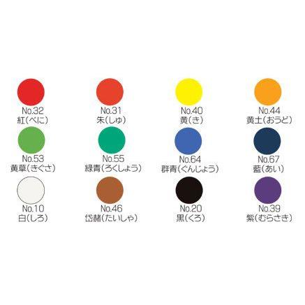 呉竹 顔彩深美 12色セット : 書道用品 筆舗 弘梅堂 - 通販 - Yahoo