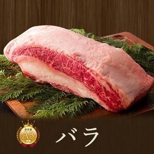 家庭用 牛肉 和牛 神戸牛 神戸ビーフ 神戸肉 A５証明書付 A5等級神戸牛 カルビ（バラ）焼肉 200ｇ(1〜2人前)｜koubegyu｜02