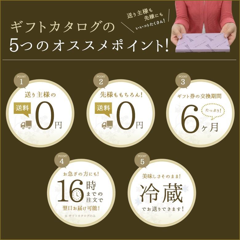 神戸牛 牛肉 カタログギフト 送料無料 贈り物 A5 最高級の最高級の神戸牛カタログギフト 1万円コース ブランド牛 和牛｜koubegyu｜02