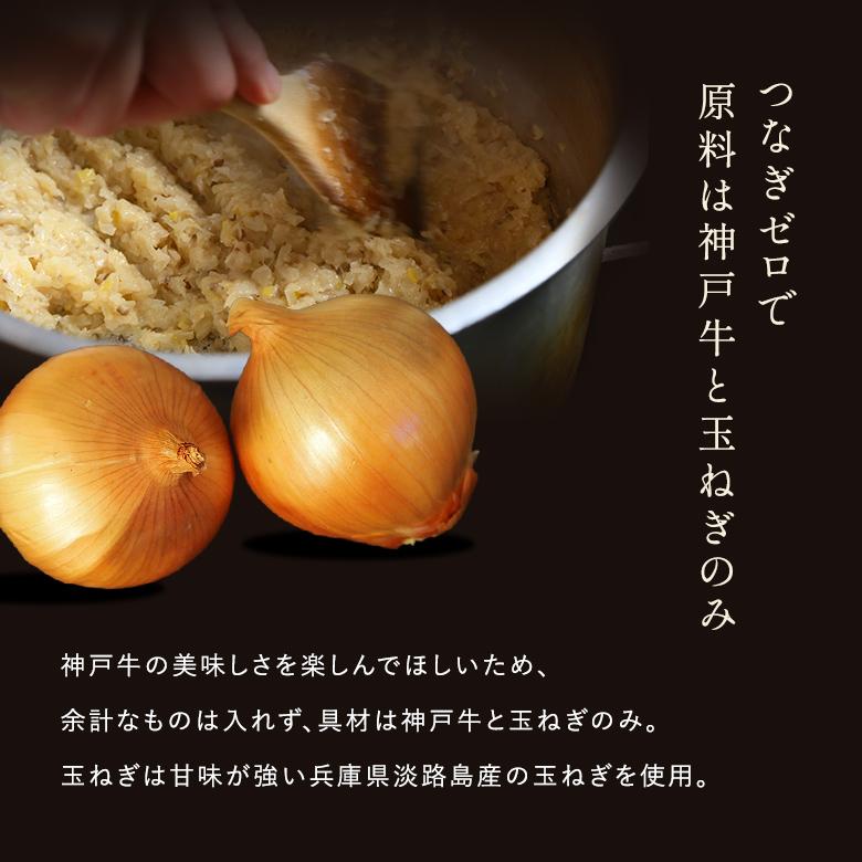 家庭用 【簡易包装】A5等級 神戸牛ハンバーグステーキ 150g×4個 |  | 03