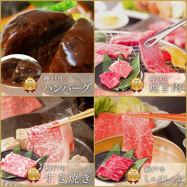 【送料無料】大パネル付！2次会・コンペに！神戸牛目録ギフトセット 8千円コース×3セット【結婚式 二次会 景品 賞品】 | 神戸ビーフ | 01