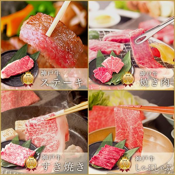 完動品 お歳暮 2023 【送料無料】大パネル付！2次会・コンペに！神戸牛目録ギフトセット 5万円コース×3セット 【NAN2516554687】(89540円)