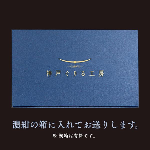 神戸牛 牛肉 ランプ しゃぶしゃぶ ギフト 神戸牛A5等級 特選赤身ランプ しゃぶしゃぶ 300ｇ (2〜3人前)｜koubegyu｜02