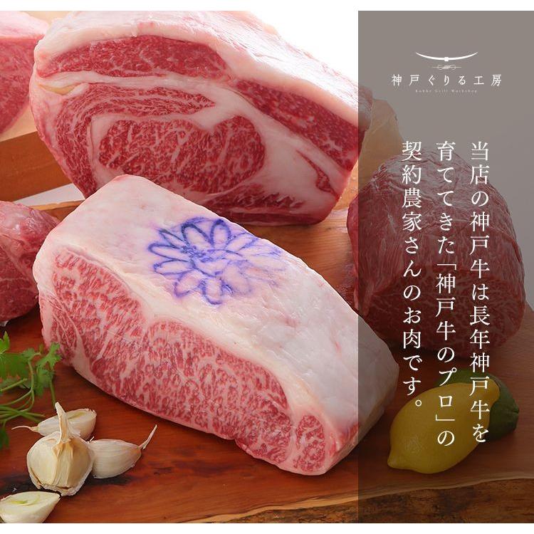 牛肉 和牛 神戸牛 神戸ビーフ 神戸肉 A５証明書付 A5等級神戸牛 三角バラ（特上カルビ） 焼肉（焼き肉）400g（2〜4人前)｜koubegyu｜03