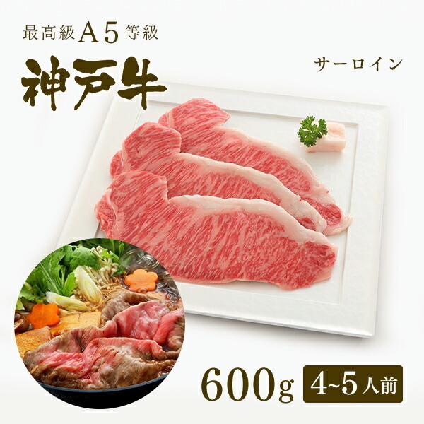 今季注目 あす楽対応 sir-suki-600-home [sir-suki-600-home]