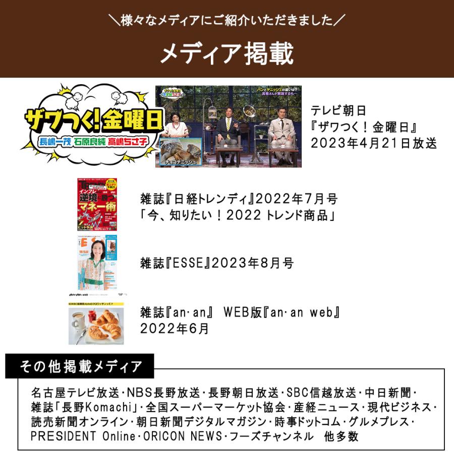 パン 日持ちする ロングライフ KOUBO 公式 ギフト セットA 30個入り 詰め合わせ デニッシュ 長期保存 プレゼント 爆買の画像