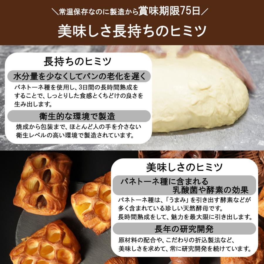 パン ロングライフ 抹茶クリームパン KOUBO 公式 12個入り 非常食 長期保存 朝食｜koubo-pan｜04