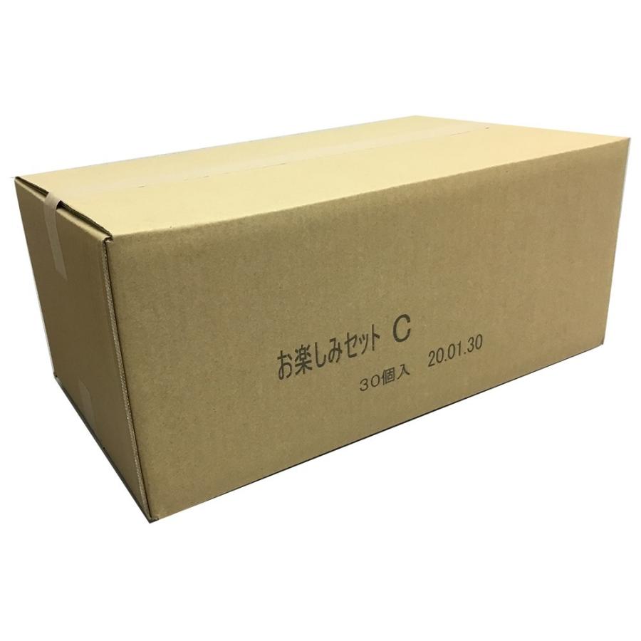 お楽しみセットA 30個入り（デニッシュ中心）の画像