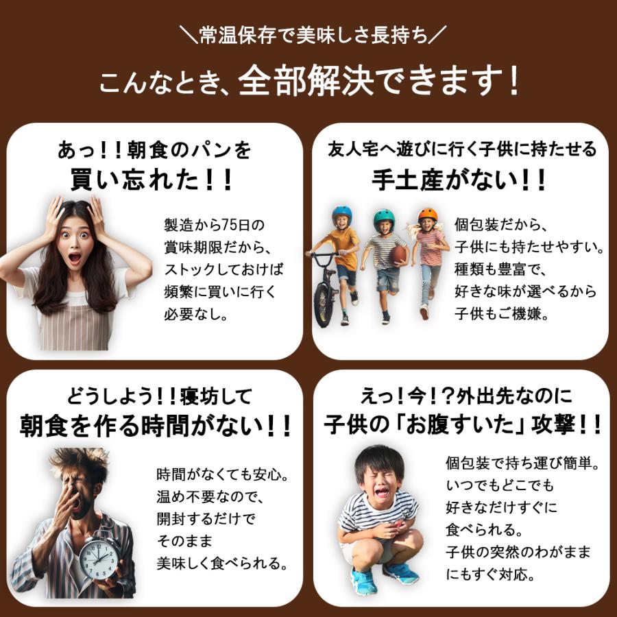 低糖質パン クロワッサン 24個入り 日持ちする ロングライフ パン KOUBO 公式 糖質オフ ダイエット 爆買 | KOUBO | 08
