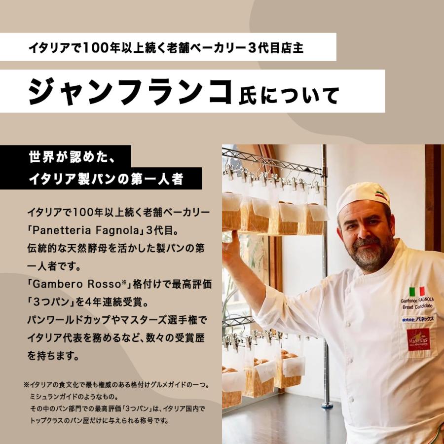 ザ ベーグル チョコレート 30個入り ベーグル 日持ちする ロングライフ パン 菓子パン KOUBO お試し商品 サンプル_2