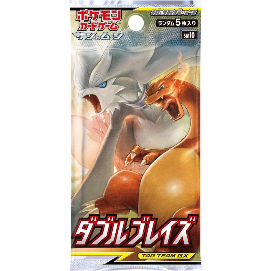 ポケモンカードゲーム サン＆ムーン 拡張パック ダブルブレイズ 3パック ポケモンカードゲーム サン&ムーン 拡張パック「 ダブルブレイズ」 BOX