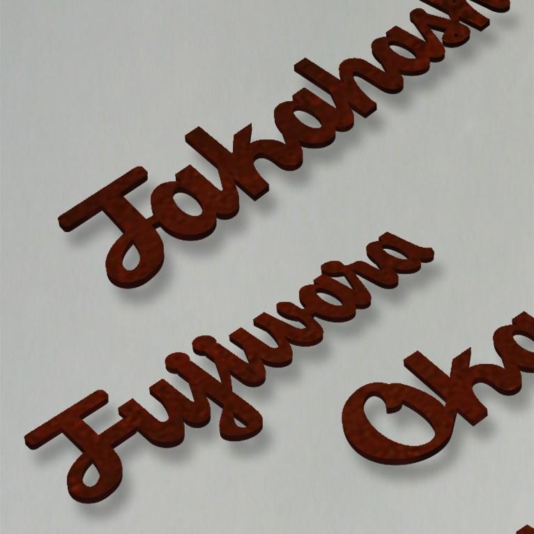 アイアン表札 コールテン鋼シリーズ ［TYPE-T］