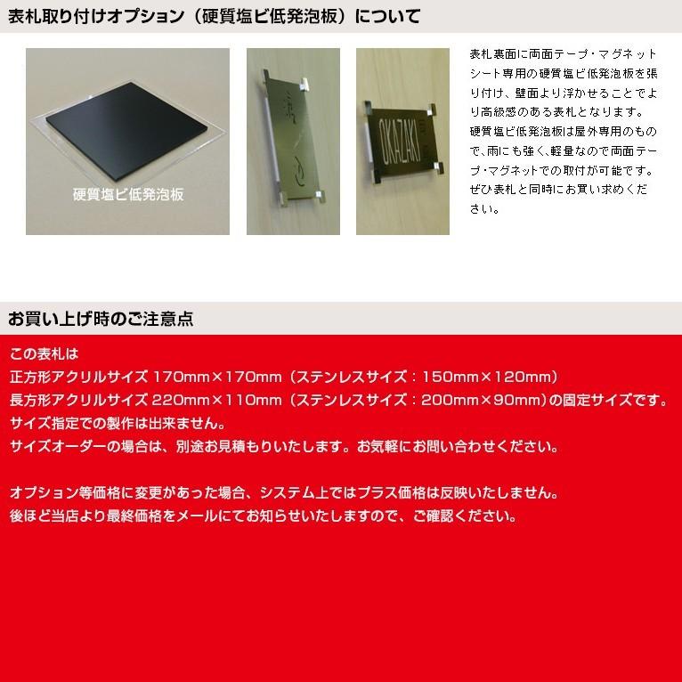 デザイナーズ表札 シンプル二世帯 正方形170 170 長方形2 110 二世帯専用 和風 洋風 エッチング加工の本格的銘板仕上げです Dh S 02 C 2 暮らしの工房あかり 通販 Yahoo ショッピング