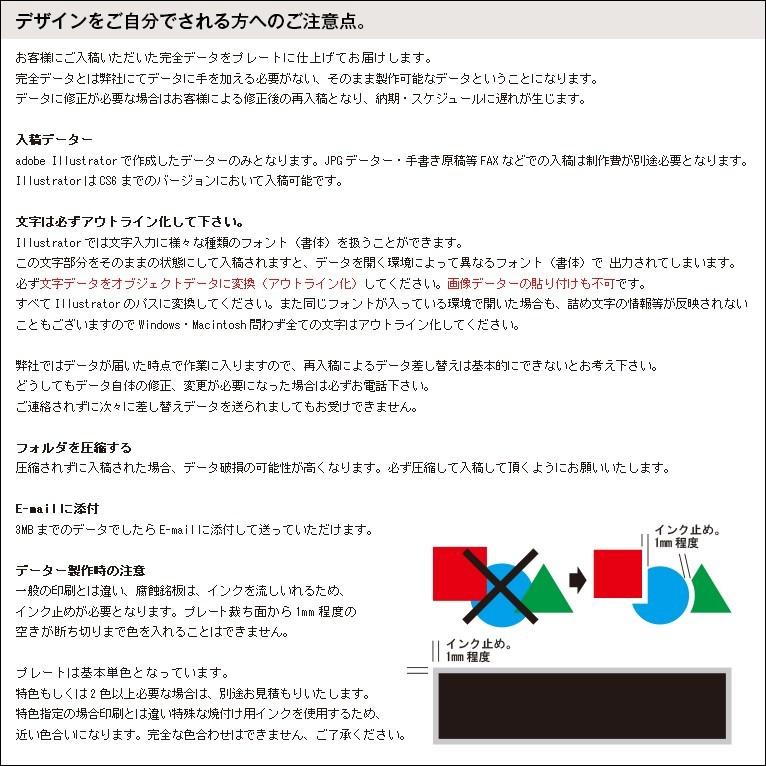 送料無料 ステンレス製社名プレート 社名板 サイズ指定可能高級腐蝕仕上げ ドアプレートにも使用できます S Sp 01n 暮らしの工房あかり 通販 Yahoo ショッピング