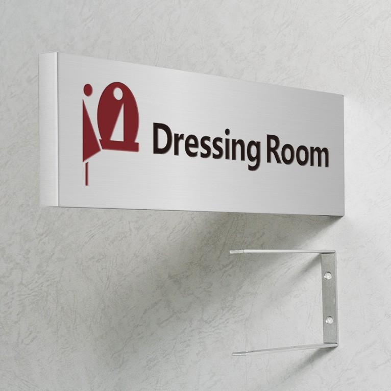 壁突出し室名プレート トイレ・お手洗い関係 Dressing Room ステンレス製 ドアプレート