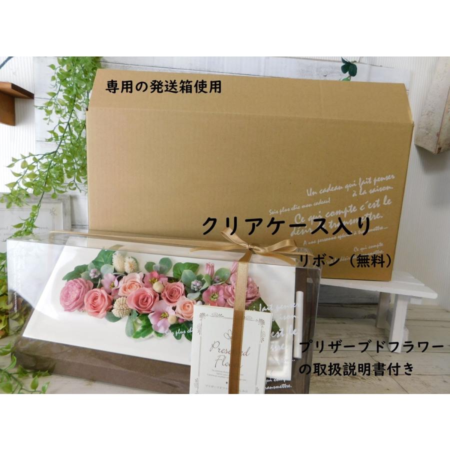 プリザーブドフラワー ケース フレームケースm 材料 キット 手つくり 壁飾りフレーム 結婚祝い プレゼント用ケース 両親用