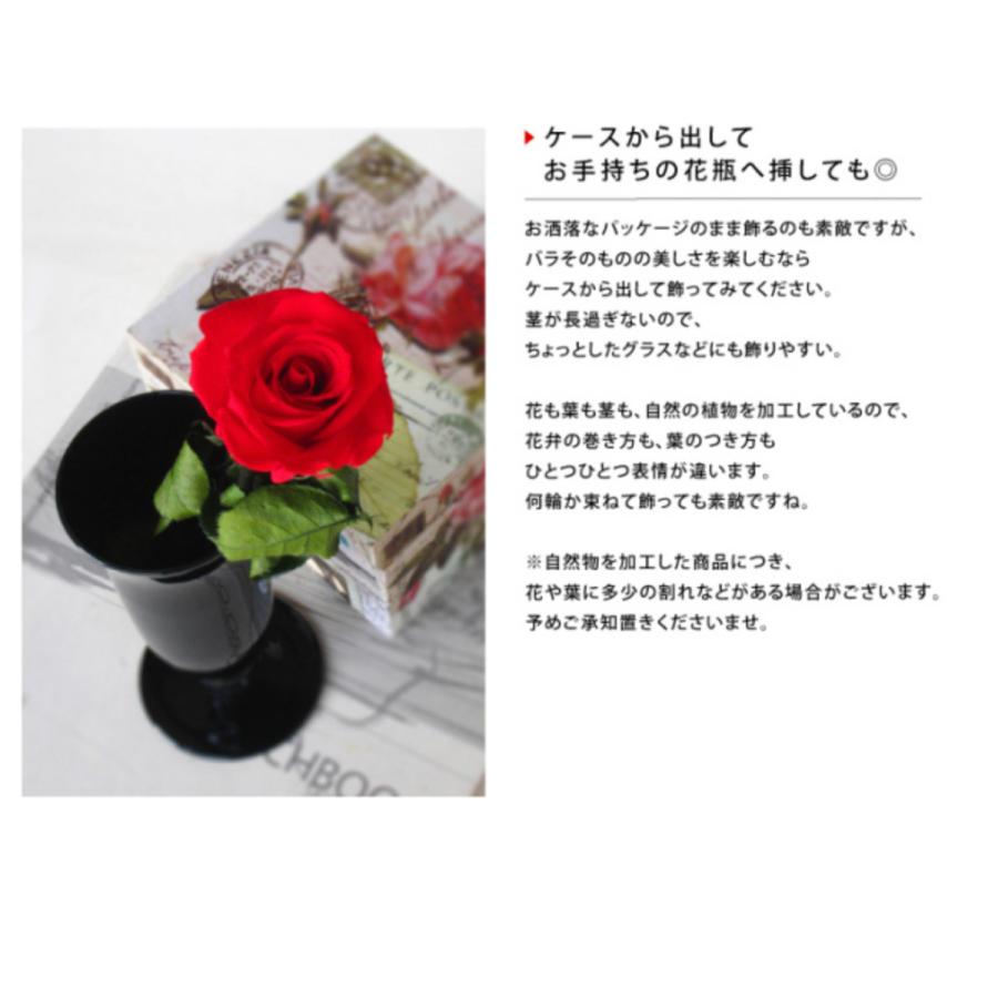 プリザーブドフラワー ローズ 1輪 ショートステムローズ ステム付き バラ プチギフト 誕生日 母の日 バラ一輪 1本バラ お祝い Pr2 花工房 Lulu Fleur 通販 Yahoo ショッピング