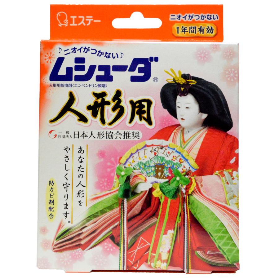 【防虫剤】ムシューダ人形用＜８個入＞※定形外郵便対応の為、配達日時の指定不可。　※代引き不可。（Yahoo!・人形工房 北寿）