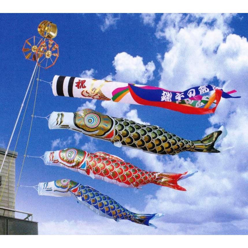 鯉のぼり スタンド型【北寿】王様黄金鯉 1.5m ※画像は鯉の色目のみ 
