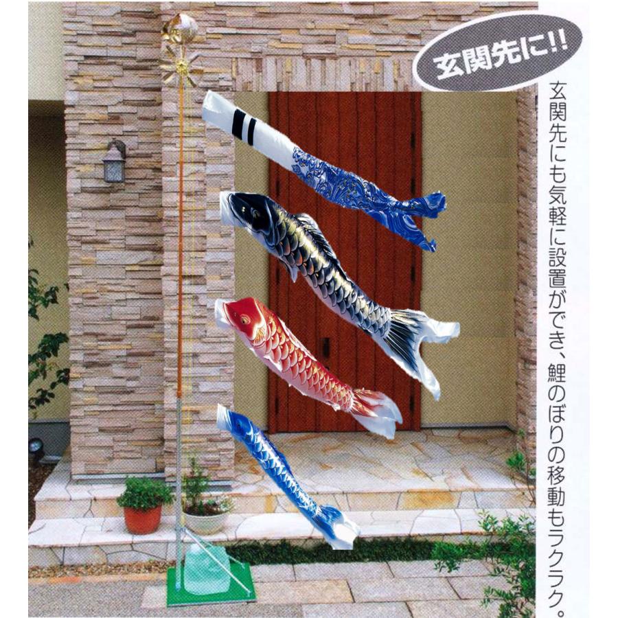 限定品】鯉のぼり スタンド型【北寿】祥寿鯉 1.5m ※キラキラ矢車