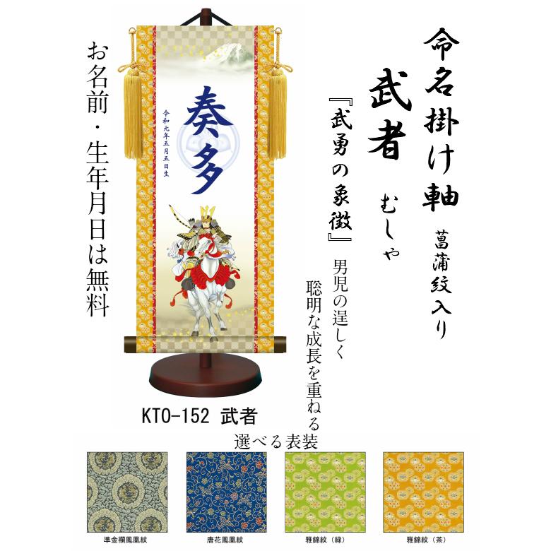 掛け軸 MAD MAX Mr Quick製 ホンダ クロスカブ CC110 JA10/JA45/JA60 カスタム