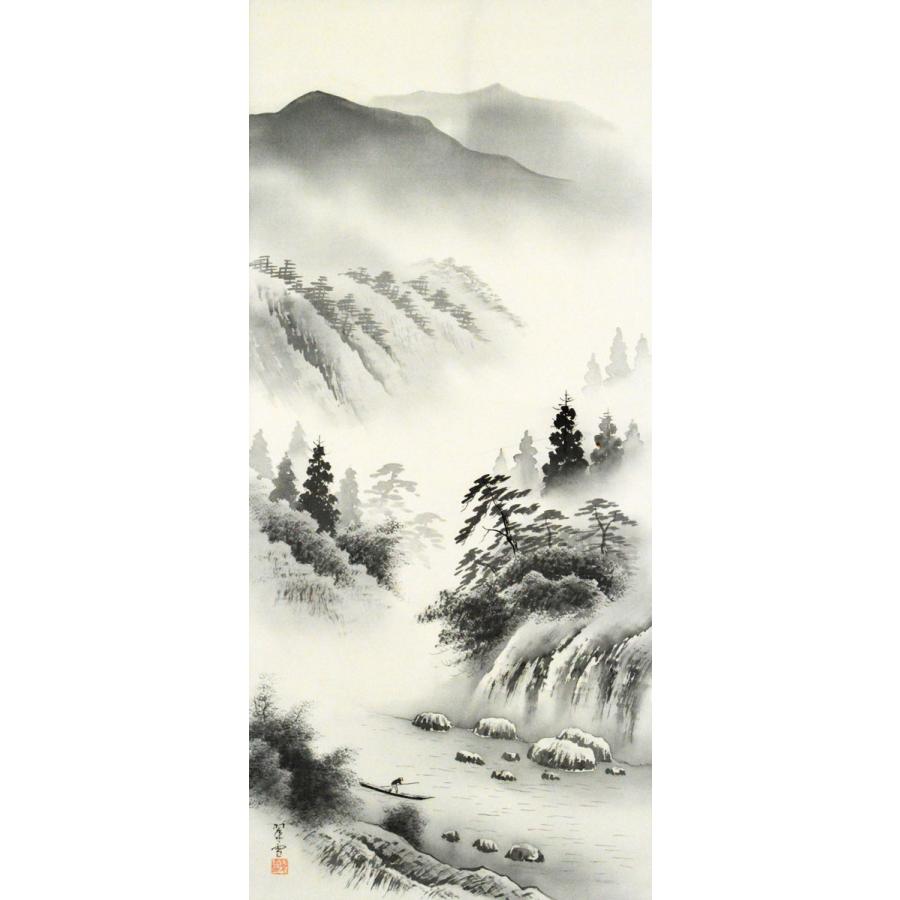 特価品】山水掛軸 尺八立 『水墨山水』平野 翠雪(ひらの すい 特価品】山水掛軸 尺八立 『水墨山水』平野 翠雪(ひらの すい