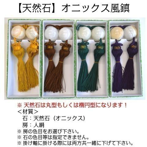 六字名号】尺五立『南無阿弥陀佛』掛け軸 橋本 紹尚 （はしもと しょう