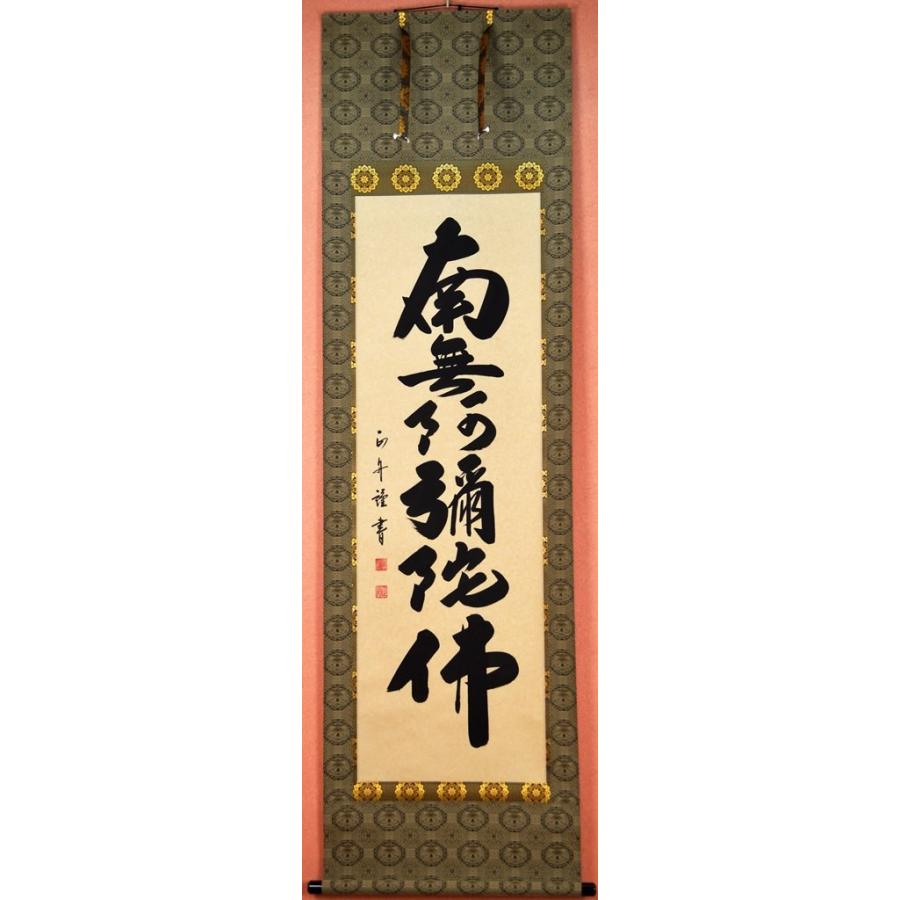 2026年最新】Yahoo!オークション - 舟(書)の中古品・新品・未使用品一覧