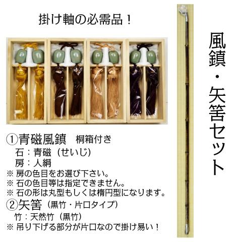 天神様掛け軸　尺八座像　菅原道真 天神様】 天神様 掛け軸<br>尺八立『菅原道真公』<br>井上 敬玉